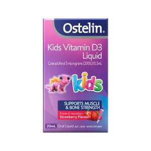 Ostelin 儿童VD滴剂草莓味 20ml